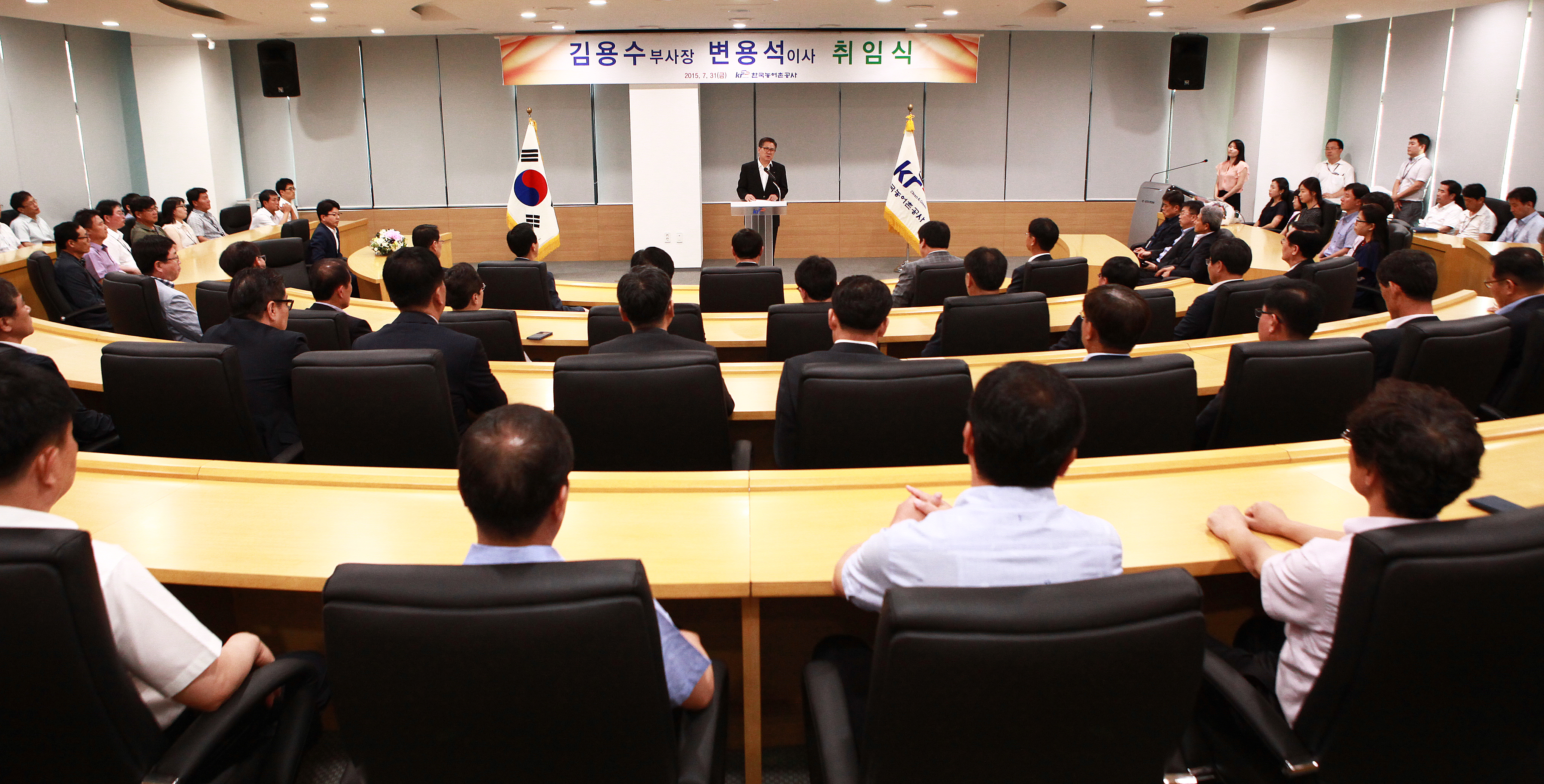 신임 부사장, 상임이사 취임식